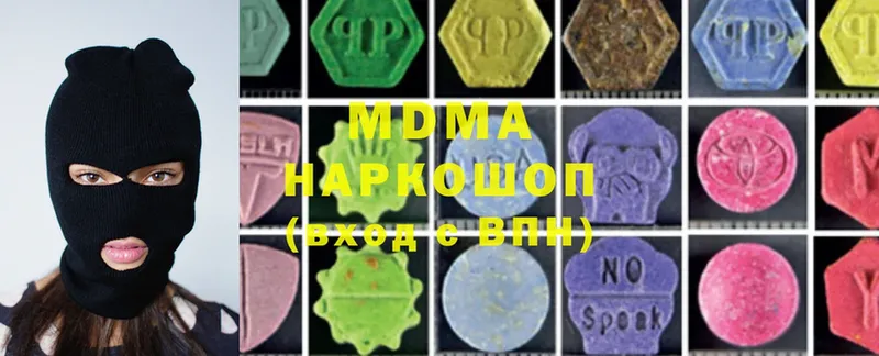 дарнет шоп  нарко площадка как зайти  MDMA молли  Кукмор 