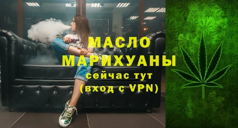 продажа наркотиков  MEGA как войти  ТГК Wax  Кукмор 